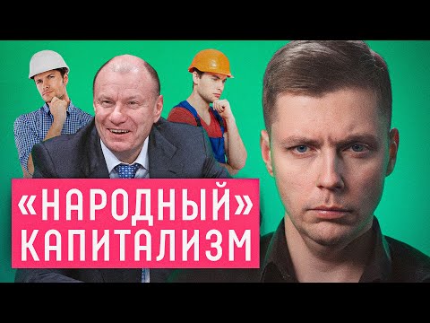Опять обманули. Новая приватизация. Налог на войну // Олег Комолов. Числа недели