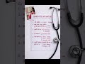 ansari medical Store katahara shorts video