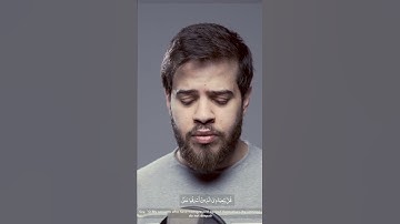 اول تلاوة رسميه للقارئ أدهم النابلسي🌼