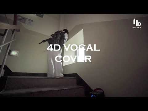 [4D Lable] 4D VOCAL COVER by 정원 / ETHAM - 12:45 #4Dvocal