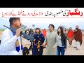 Dant Ka Dard Ramzi Noori Bilo Bhootna Shoki Sanam Falak Sher Funny Video Rachnavi Tv Dant Ka Dard Ramzi Noori Bilo Bhootna Shoki Sanam Falak Sher Funny Video Rachnavi Tv