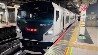 E257系2000番台NA−01編成が特急湘南9号小田原行きとして東京駅9番線を発車するシーン（3079M）2022.9.20