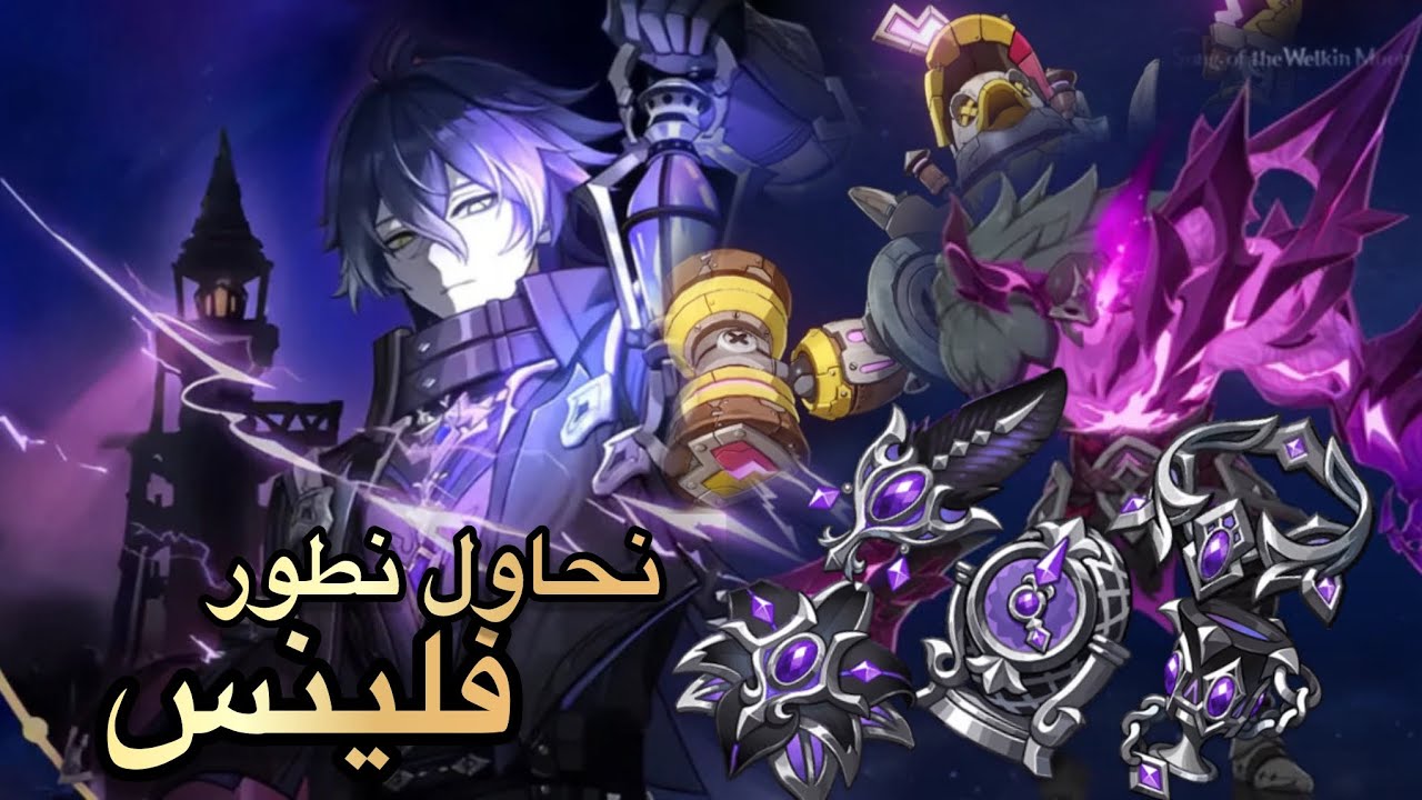 حلطمه قنشنيه#30 عوده بعد سنه كامله😛😂 | Genshin Impact 