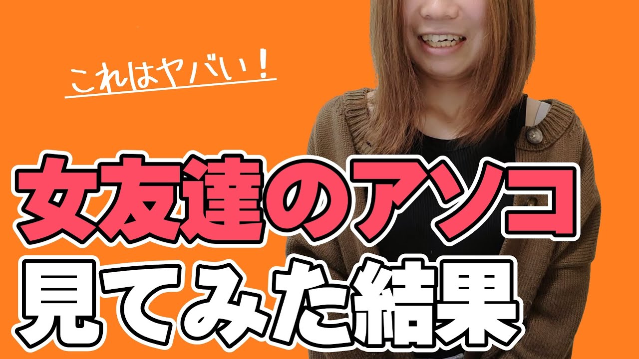 みーちゃんroomページ⑦ Girls' Room [Miyu's Room #050] - YouTube