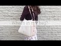 What’s in my bag?¦ 20代OLのバッグの中身紹介¦一応お仕事用