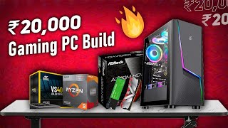 Rs 20000 Budget Gaming PC Build 2023 | Gaming PC build under Rs 20000 in hindi