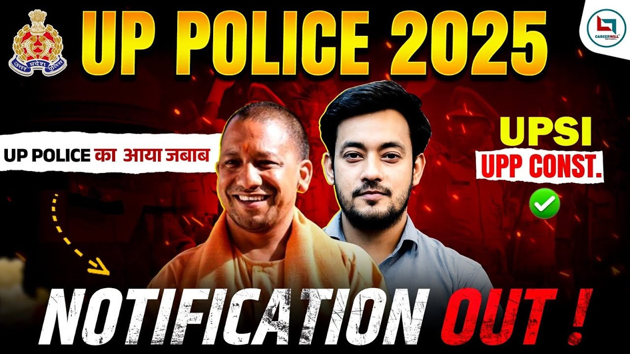 UP Police 2025 Notification OUT 🚨 | UPSI & Constable Vacancy | UP Police Bharti Latest Update"