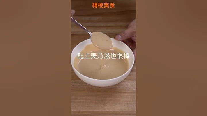 【Shorts短片】烤魚要美味，加美乃滋就對了！ - 天天要聞