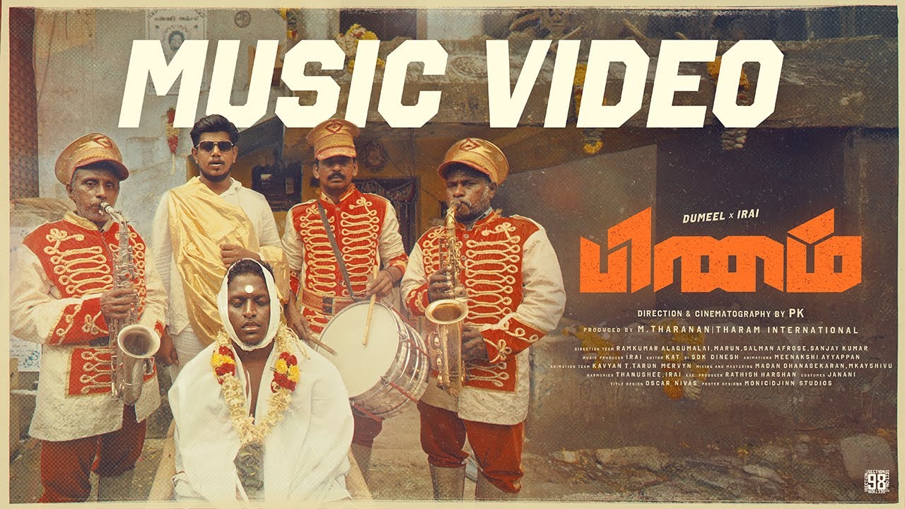 Pinam (Ft.Dumeel X Irai) | PK | Section 98