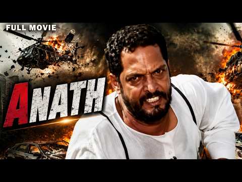 Anath " अनाथ " Full Movie | Nana Patekar & Madhu Blockbuster Action Movie