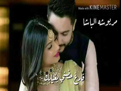 علي الحميد فكدتك حبي شو ماكو تصميمي