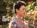 美子の真室川音頭 ♪cover     竹川美子