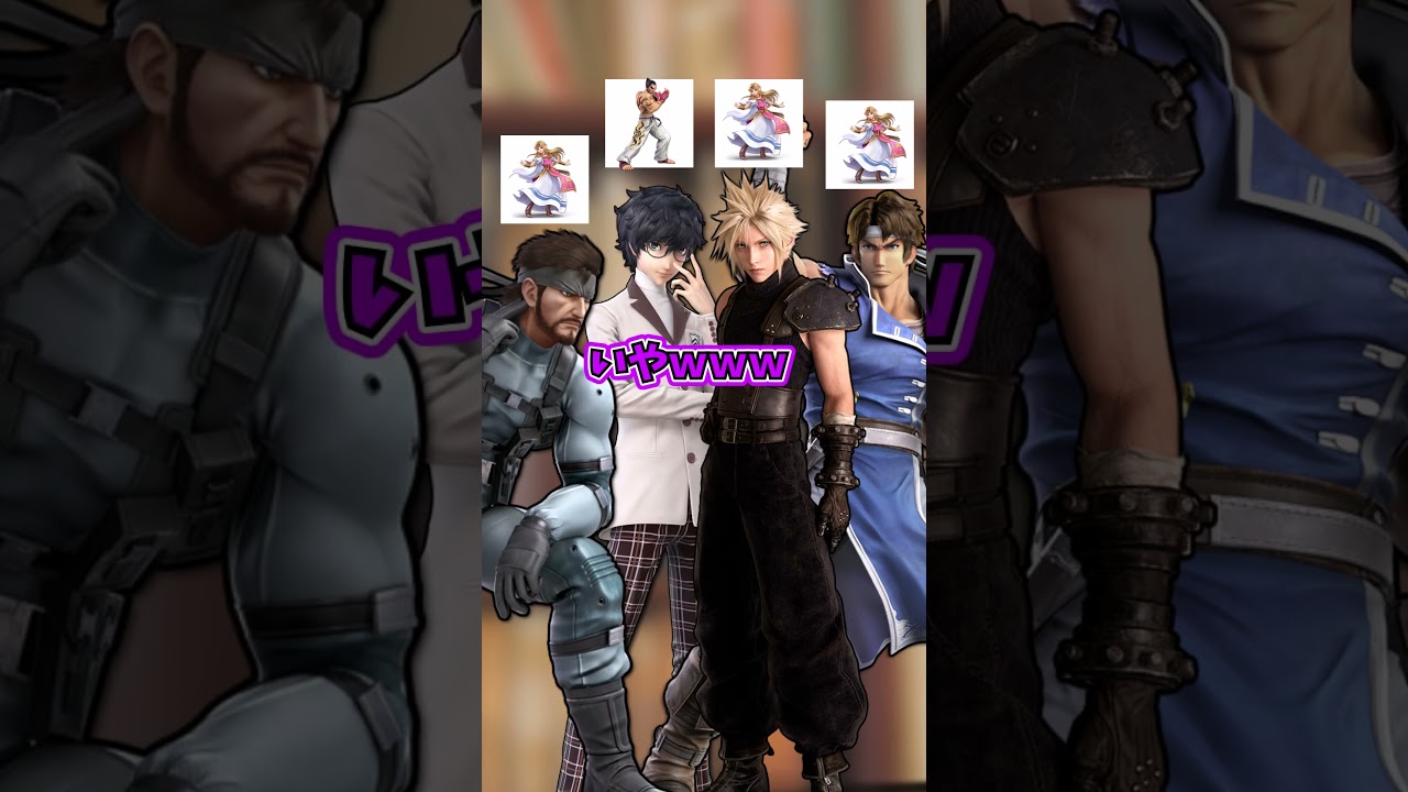 第二回スマブラワードウルフ #スマブラsp #スマブラ