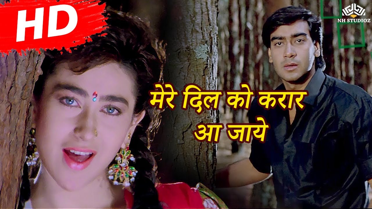 Mere Dil Ko Karar Aa Jaaye  Jigar 1992  Udit Narayan  Sadhana Sargam  Hindi Romantic Song