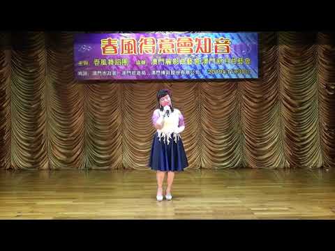 群星匯 小馬車 雙雙對對 30-11-2019 澳門金碧文娛中心(44)
