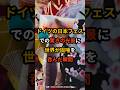 【海外の反応】ドイツの日本フェスでの驚きの光景に世界が固唾を呑んだ瞬間