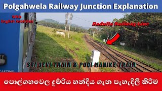 Polgahawela Railway Junction Explanation Yal Devi & Podi Manike Trains