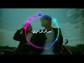 كلمات اغنيه معدتش هداري Lyrics كلمات اغنيه معدتش هداري Lyrics