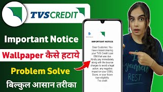 Tvs credit important notice wallpaper kaise hataye | Tvs credit wallpaper kaise hataye 2025