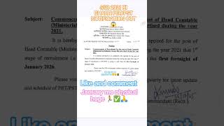 SSB 2021 KI BHARTI PET/ PST NOTIFICATION OUT KAB HE 🤔👍✅