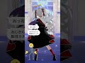 【 Vtuber 】お返事まだカナ？おじさん構文！【 踊ってみた 風 MMD 】