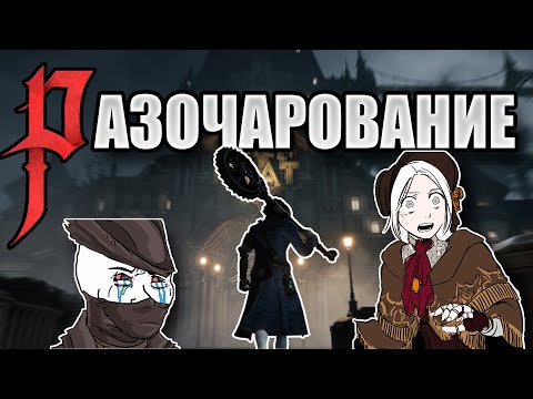 Bloodborne на пк который мы (не) заслужили