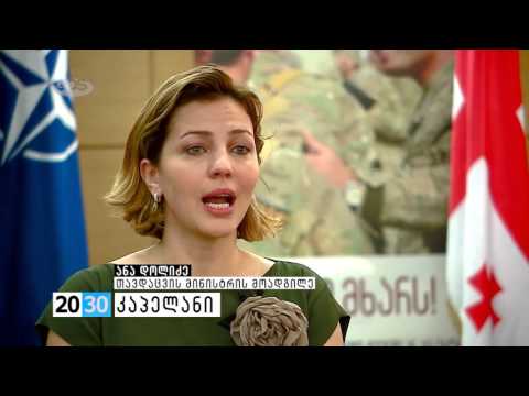 გიორგი მანჯავიძის საავტორო რეპორტაჟი   კაპელანი  2030 20 04 2016