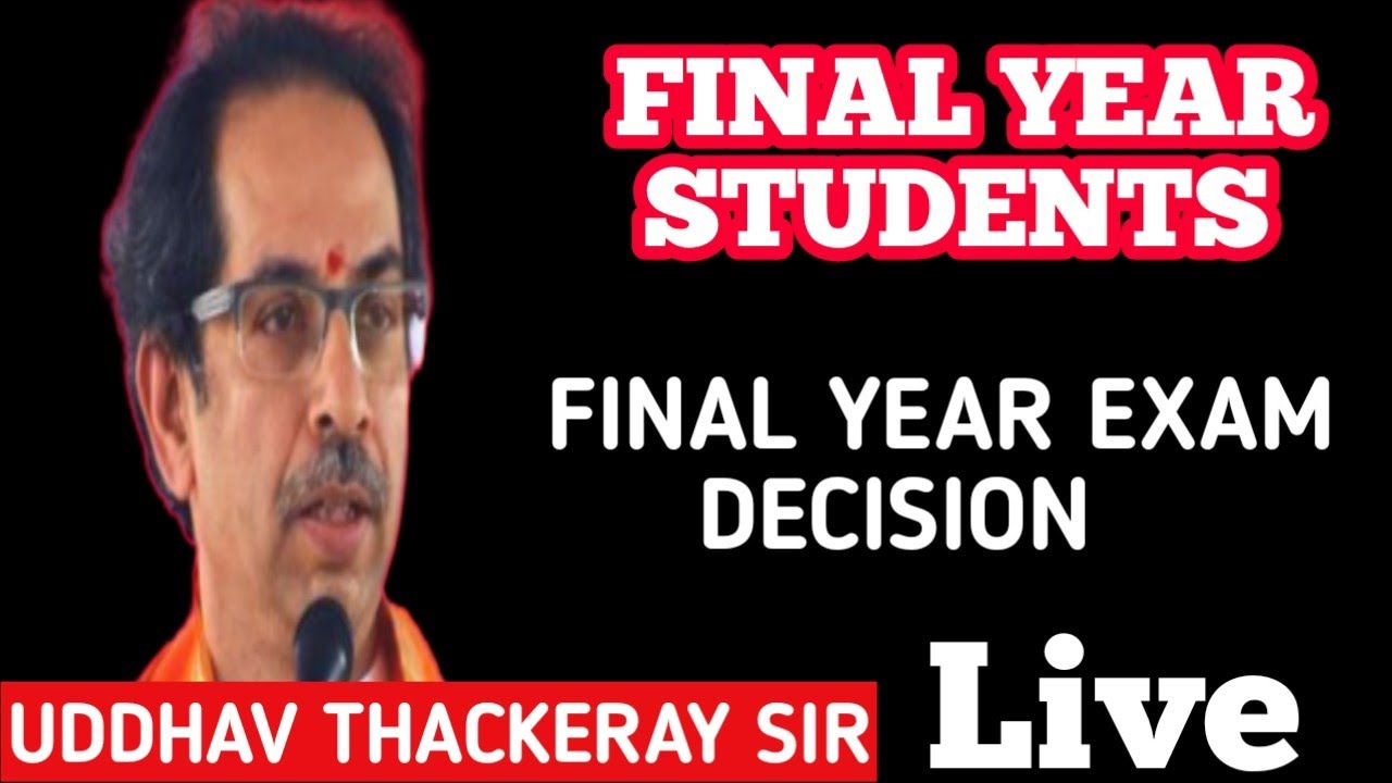 Final Year Exam supreme court final decision | uddhav Thackeray  advice to Students|Final year Exam