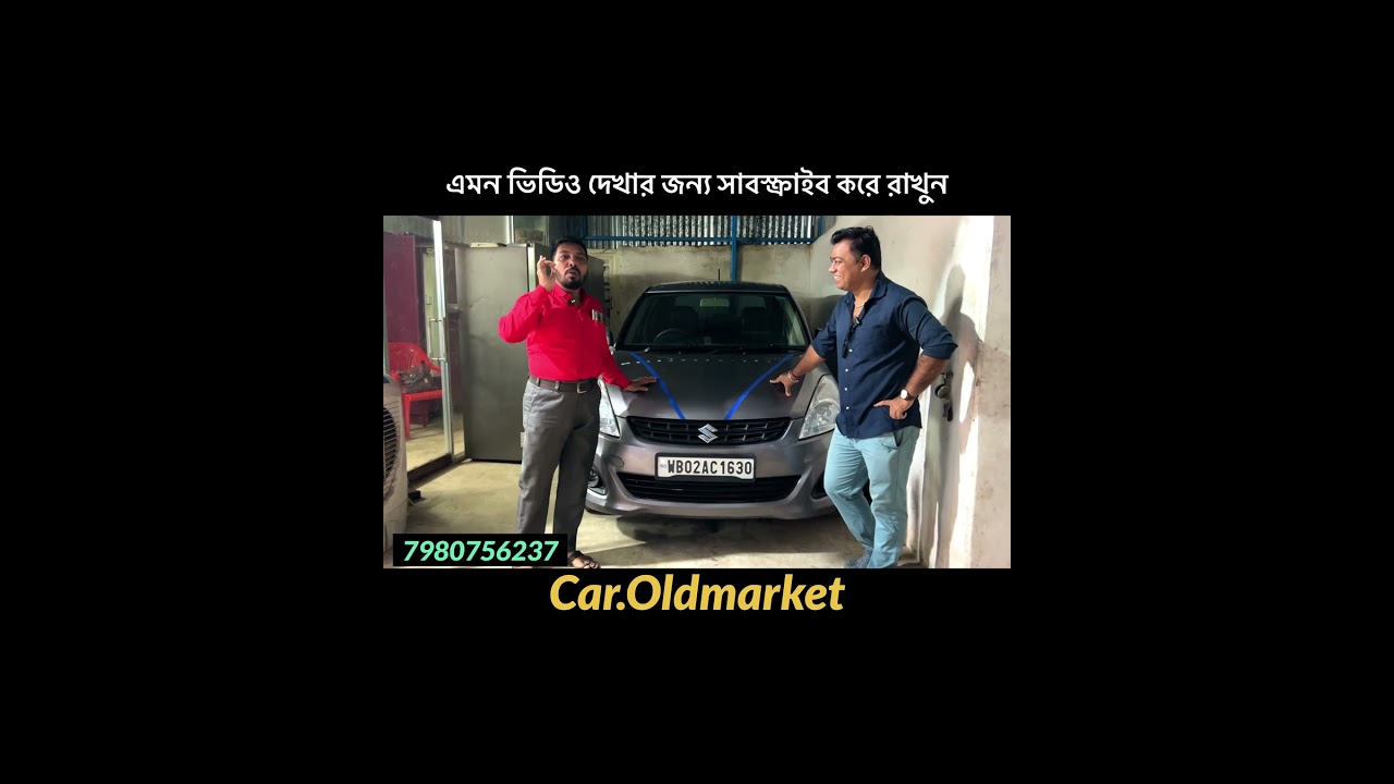 Second Hand Cars in Kolkata 