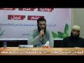 أنشودة يا سلعة الرحمن لست رخيصة للدكتور أحمد ناصر شاكر أنشودة يا سلعة الرحمن لست رخيصة للدكتور أحمد ناصر شاكر