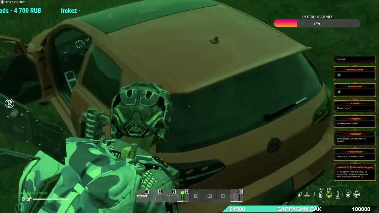 The Exiled-New Cherno-PVE обзор ➤ 