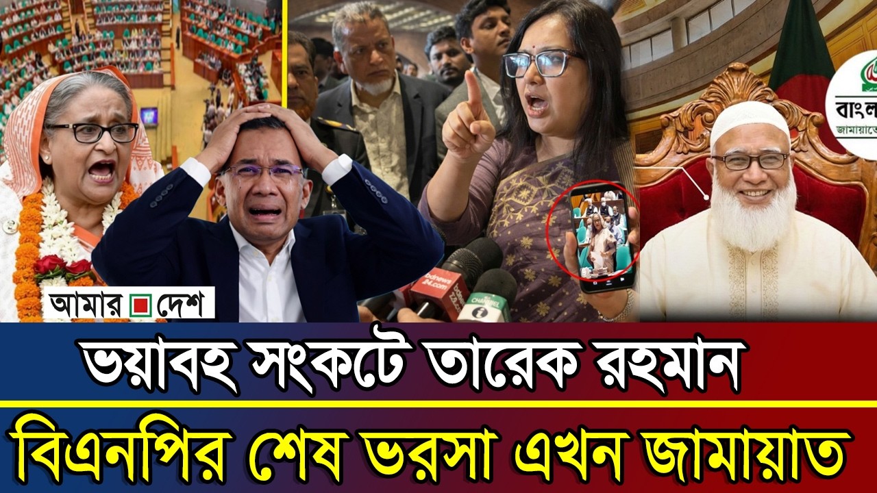 Ajker Bangla Khobor 01 Mar 2026 | Today News | BD News | Latest News | Somoy Sangbad News