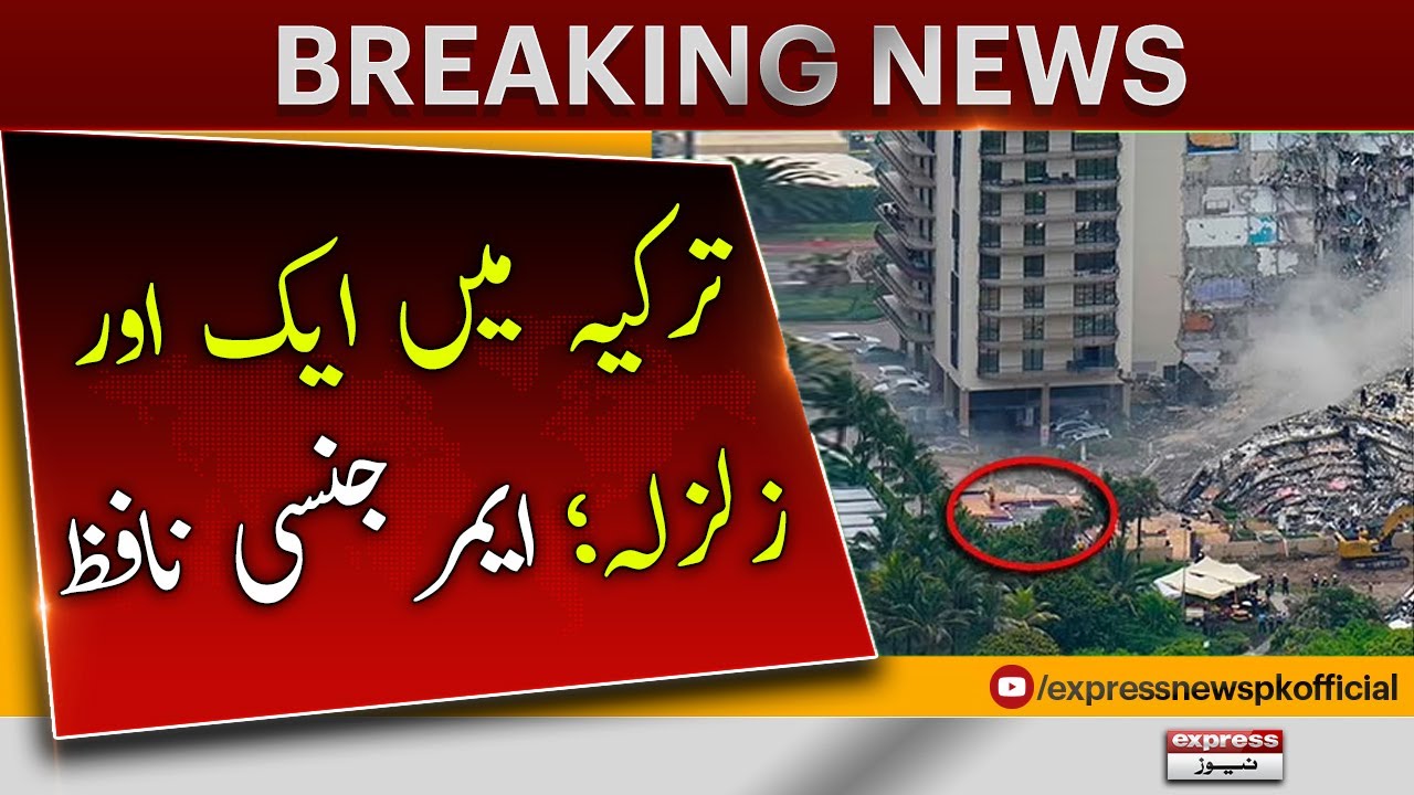 Another Earthquake in Turkey Breaking News Turkey Latest Update Earthquake 2023 Turkish