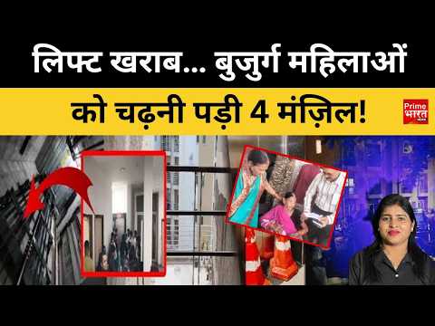 हाउस टैक्स की शिकायत लेकर आई बुजुर्ग महिलाएं, नगर निगम में झेलनी पड़ी परेशानी