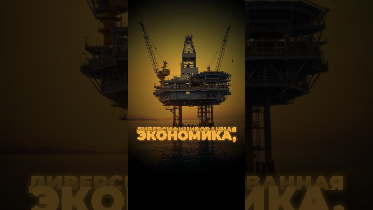 #инвестиции