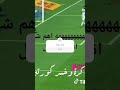 احمد محسن بونمي 111 