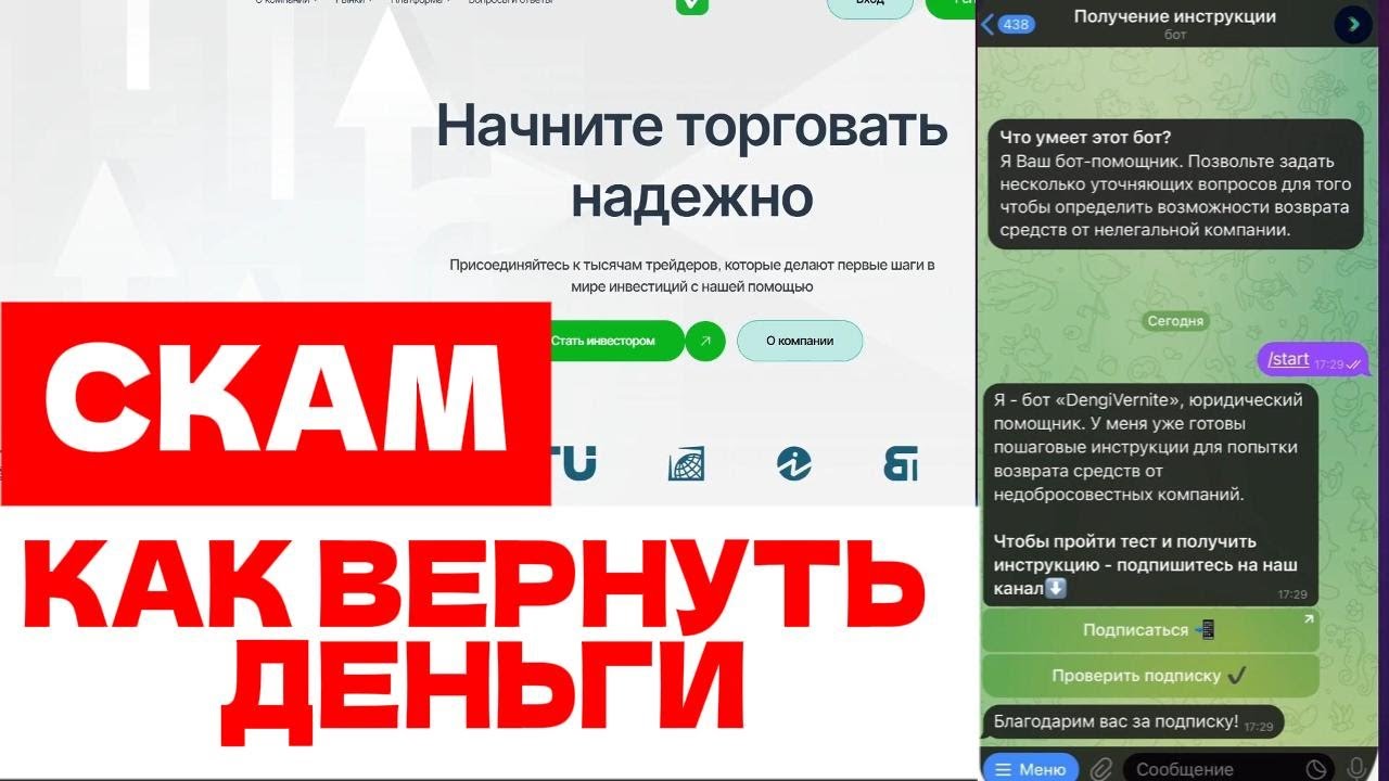 VERTASTIK (VERTASTIK.COM, VERTAS-TIK.LINK) ОБЗОР И ОТЗЫВЫ 2026. СКАМ?