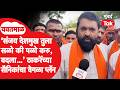 Shiv Sena UBT सोडलेले खासदार संजय देशमुखांवर संताप, उद्धव ठाकरेंच्या कार्यकर्त्यांनी काय प्लॅन केला?