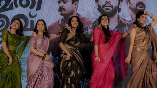 സമത വളവല നയകമർ ഒരമചച ലല മളൽ എതത ഡൻസ കളചചപപൾSumathi Valavumalavikagopika