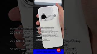 OPPO Find X9s Pro характеристики #smartphone #распаковка #unboxing #новости #news