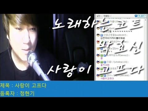 노래하는코트 박효신 사랑이 고프다 I Promise You 2014