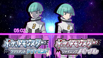 تحميل ブリリアントダイアモンド Vsレジギガス Mp4 Mp3 تحميل ブリリアントダイアモンド Vsレジギガス Mp4 Mp3