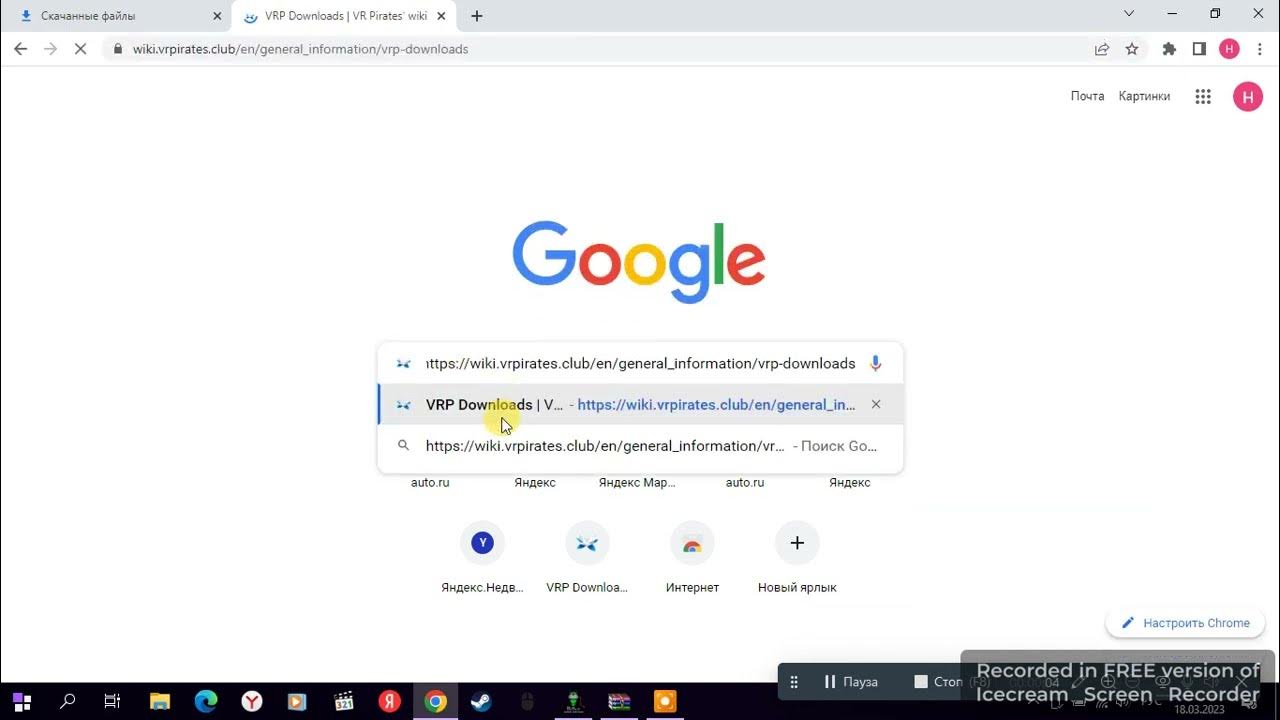 Как установить бесплатно игры на окулус квест 2 - YouTube