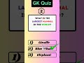 GK Quiz  #generalknowledge