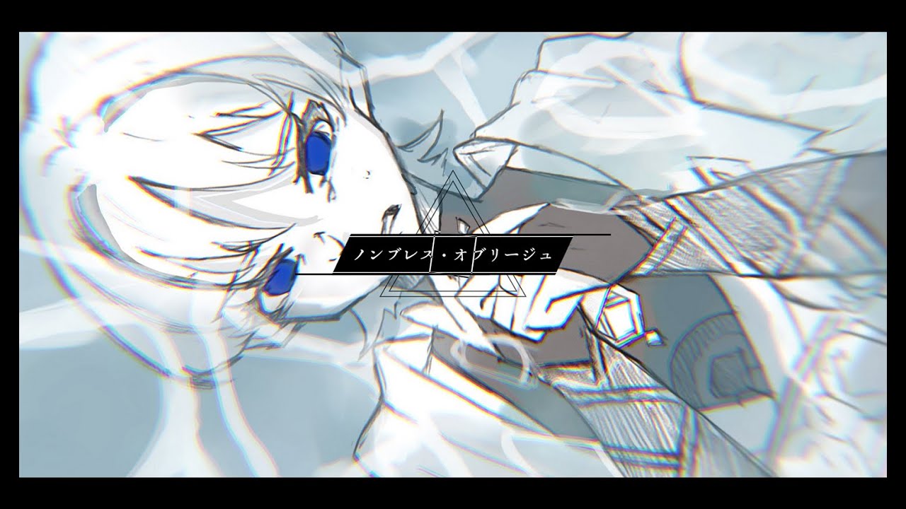 【人力原神】ノンブレス・オブリージュ【放浪者】