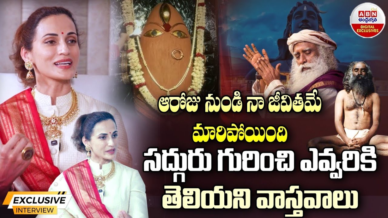 Fashion Designer Shilpa Reddy Exclusive Interview | Facts About Isha | ABN Digital Exclusive