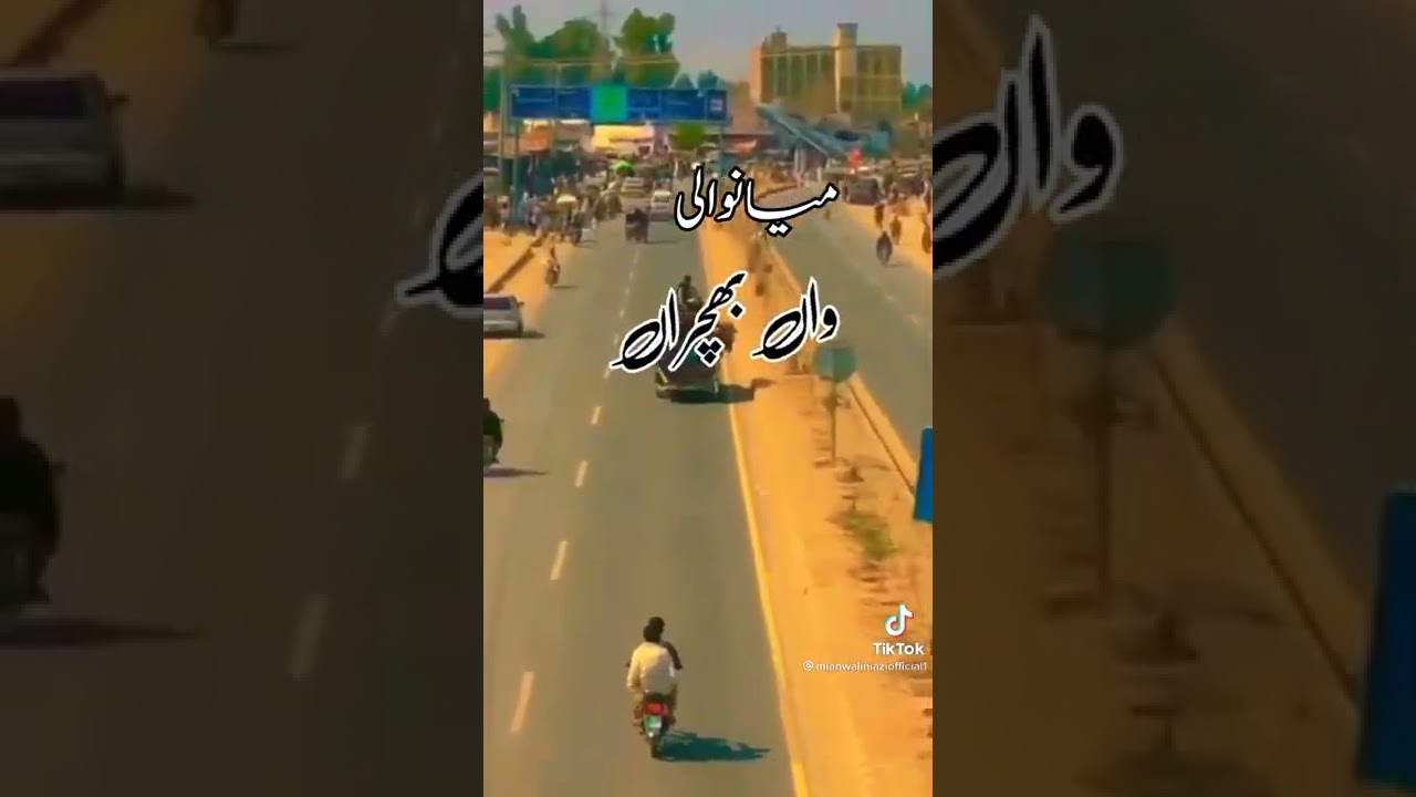 wan bhachran history city of Pakistan