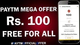 Paytm LOOT OFFER, Get Rs.100 Paytm cash FREE on every Paytm account ! Paytm offer on December screenshot 5