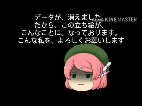 ゆっくりマカロンのー❗第１回人気投票の結果発表