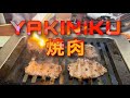 YAKINIKU (焼肉 味楽亭)